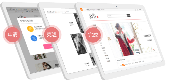 店铺分销 店铺分销